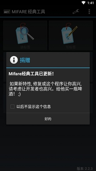 MCT最新版图2