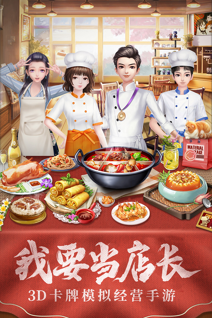截图5