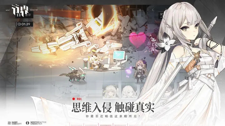 行界官网版图3