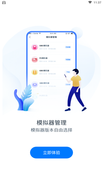 吾爱破解游戏宝盒图3