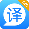 英汉互译app