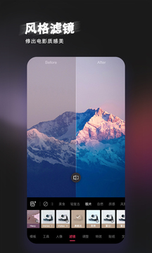 轻图app图1