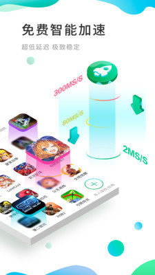 ourplay官网版图4