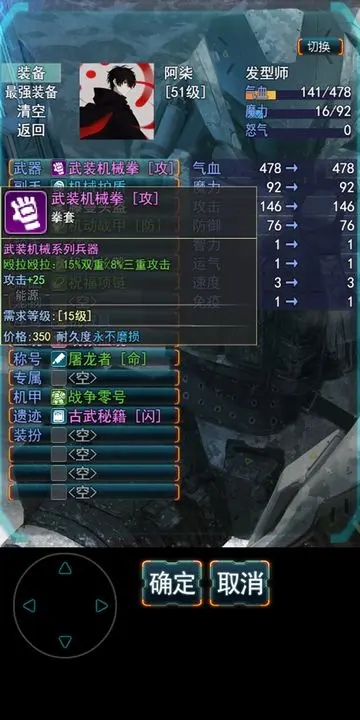 末日求生无尽之流图3