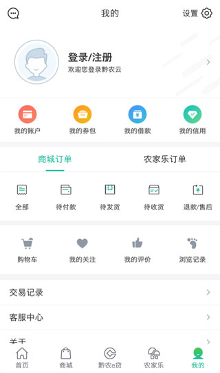 黔农云图1