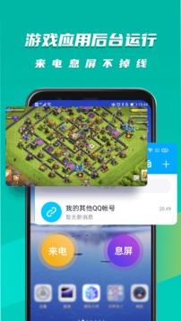 虚拟大师图4