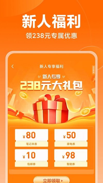 小米商城手机版图2