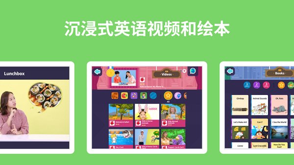 都都英语app图1