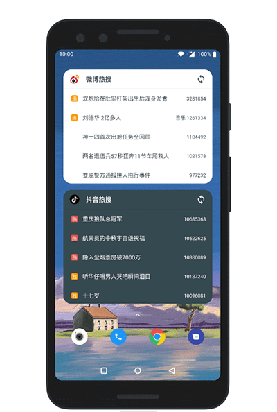 会话微件app图1