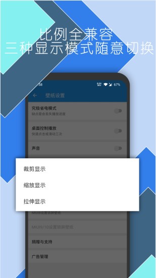 星空视频壁纸正版图2