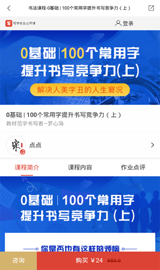 截图1
