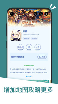 应用汇安卓版图1
