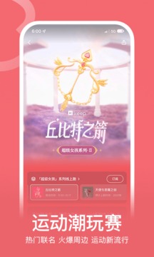 keep最新版图1