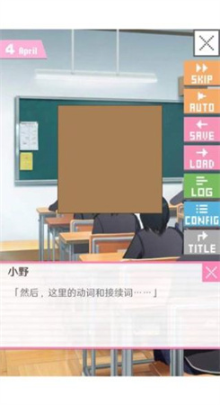 像素男友中文版图1