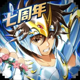 圣斗士星矢重生破解无限钻石版