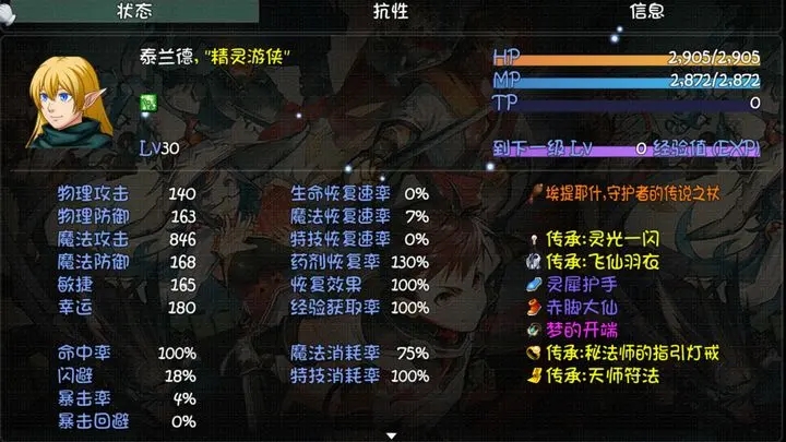 世界world2怀旧版图3