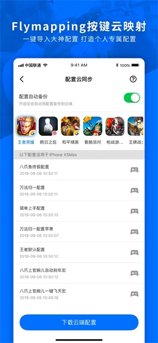 截图2
