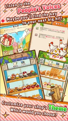 洋果子店ROSE2图1
