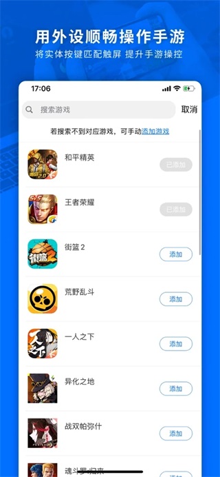 截图4