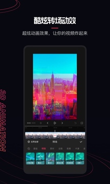 快影官方版图4