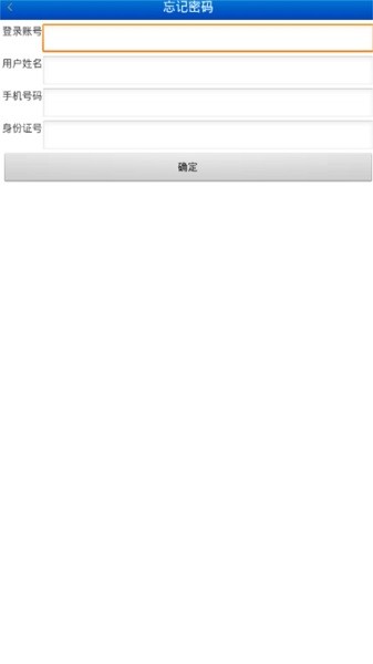 格力云派工系统app图3