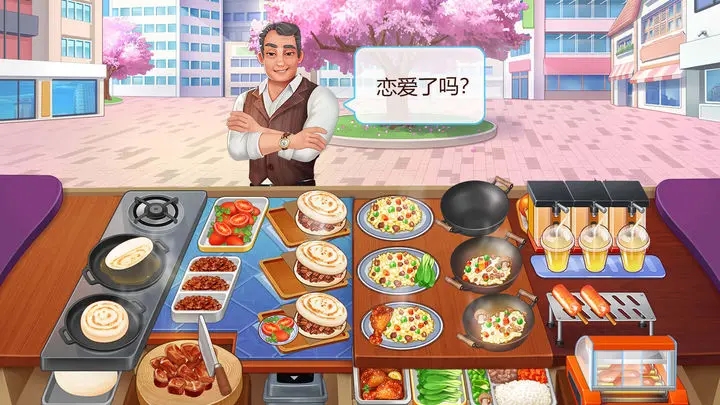 楼下的早餐店2.8.3破解版