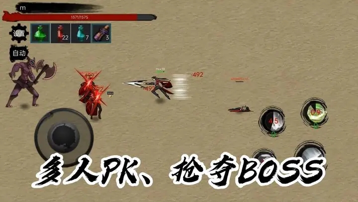 墨影剑心图2