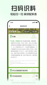 叮咚买菜app骑士版图3