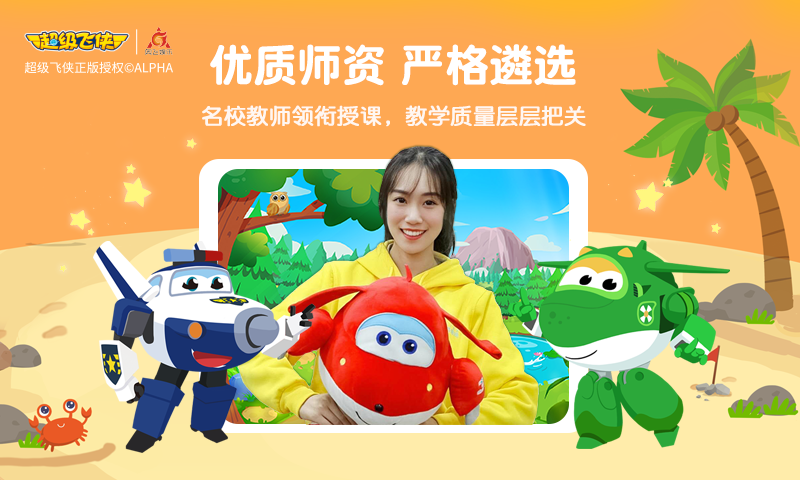 豌豆思维app图3