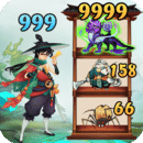 新仙魔九界