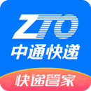 中通快递app