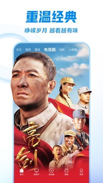 西瓜视频新版app图5