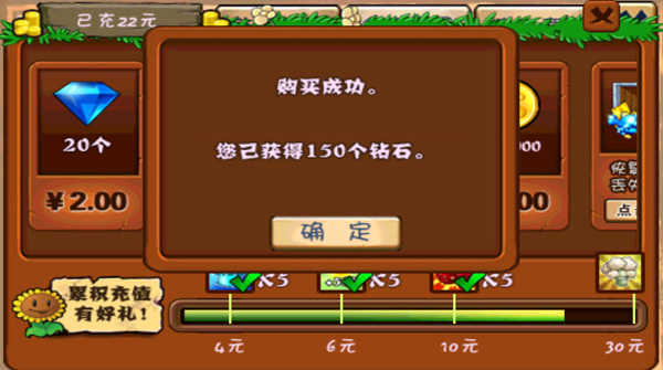 植物大战僵尸破解全植物满级无限钻石图1