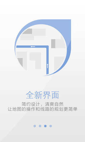 天地图app图1