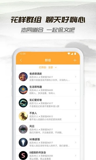 截图3
