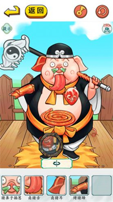西游找找茬图3