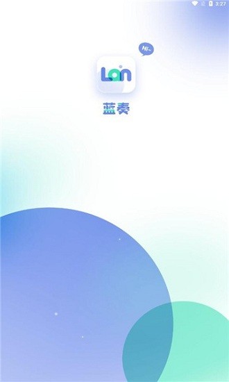 蓝奏云app图1