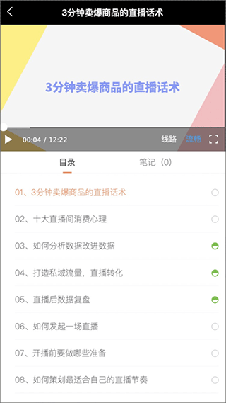 i博导app图3