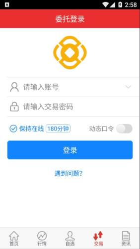 融通金app图3