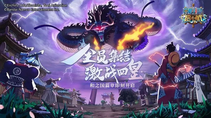 航海王启航无限钻石破解图1