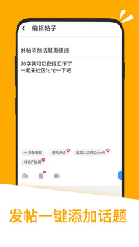 应用汇安卓版图2