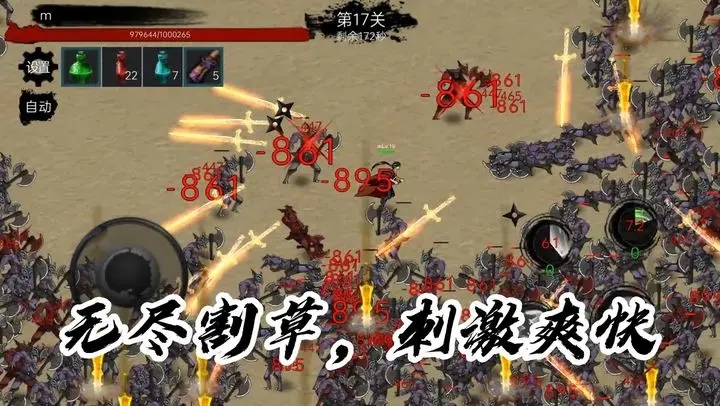 墨影剑心图1