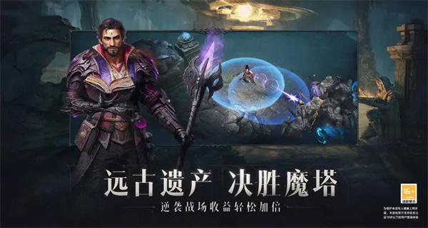 暗黑破坏神不朽游戏合集