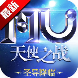天使之战手游官网版