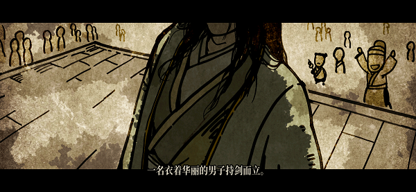 侠剑狂歌手游免费版图2