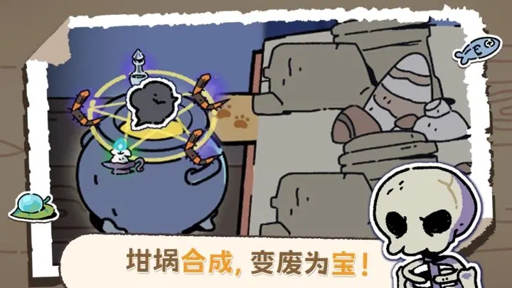 魔法喵星夜图1