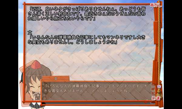 吉里吉里2模拟器最新版图1
