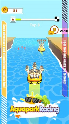游轮探险3D图2