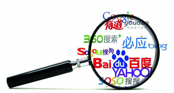 搜索引擎有哪些