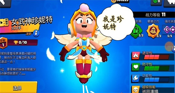 天才枪手破解